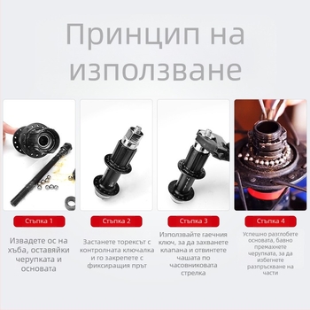 Инструмент за демонтаж на хъб за планински велосипед, стоманен ключ, марка JSHOU BIKE