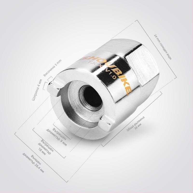 Инструмент за демонтаж на хъб за планински велосипед, стоманен ключ, марка JSHOU BIKE