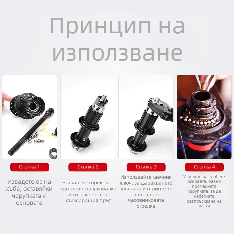 Инструмент за демонтаж на хъб за планински велосипед, стоманен ключ, марка JSHOU BIKE