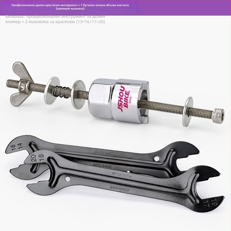 Инструмент за демонтаж на хъб за планински велосипед, стоманен ключ, марка JSHOU BIKE
