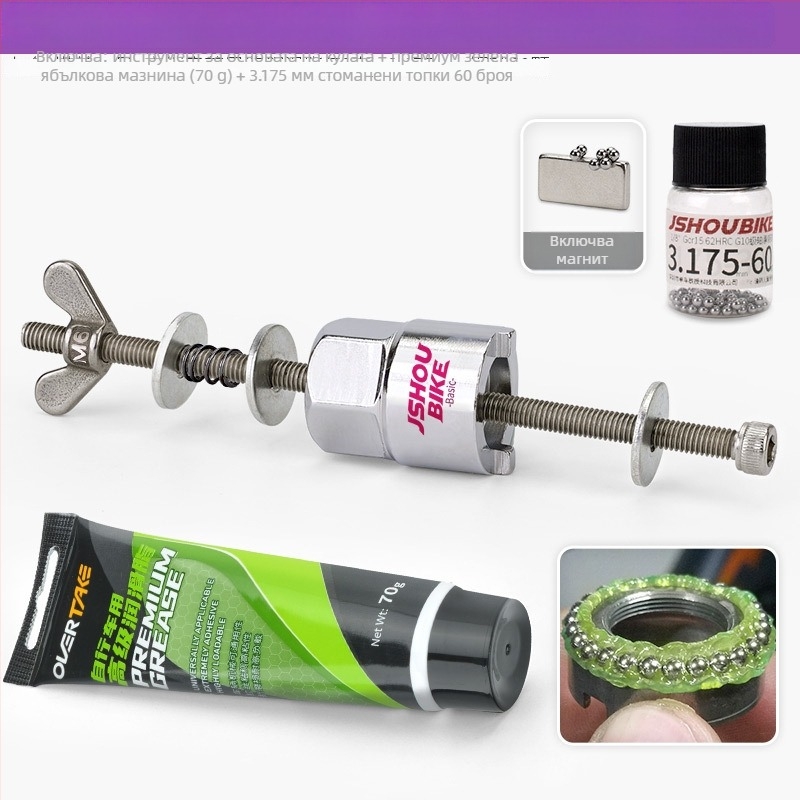 Инструмент за демонтаж на хъб за планински велосипед, стоманен ключ, марка JSHOU BIKE