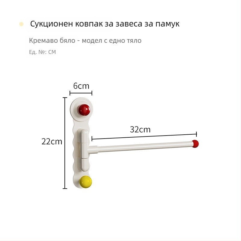 Стенна въртяща се закачалка за кърпи от неръждаема стомана с вакуумни щипки, без пробиване
