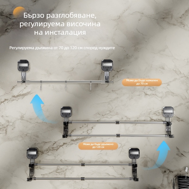 Стойка за кърпи за баня с вакуумна чашка, въртяща се и телескопична, без пробиване — пластмаса и неръждаема стомана