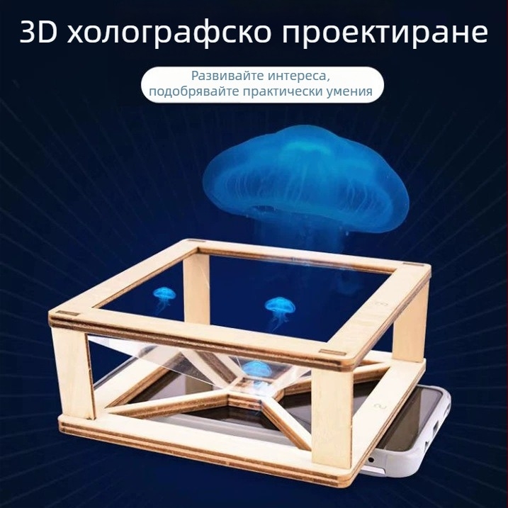 Ръчна дървена машина за плетене за деца – образователна играчка за интелектуално развитие (DIY, Не електрическа, Възраст 7–14)