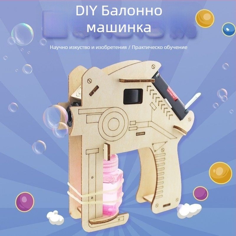 Ръчна дървена машина за плетене за деца – образователна играчка за интелектуално развитие (DIY, Не електрическа, Възраст 7–14)