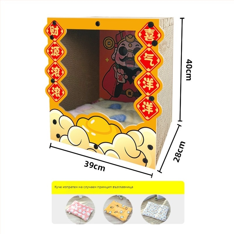 Котешка дъска за драскане – всичко в едно, катереща рамка и котешко гнездо, стил карикатура, модел MZB1201, марка Cute and Pet, материали: плътна дъска и гофрирана хартия, опаковка: 1 бр