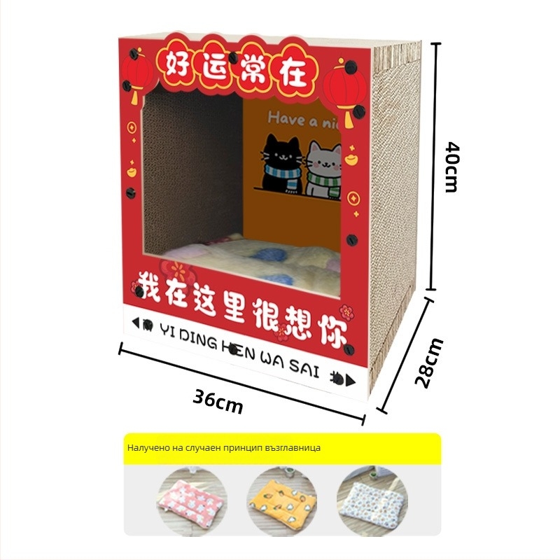 Котешка дъска за драскане – всичко в едно, катереща рамка и котешко гнездо, стил карикатура, модел MZB1201, марка Cute and Pet, материали: плътна дъска и гофрирана хартия, опаковка: 1 бр