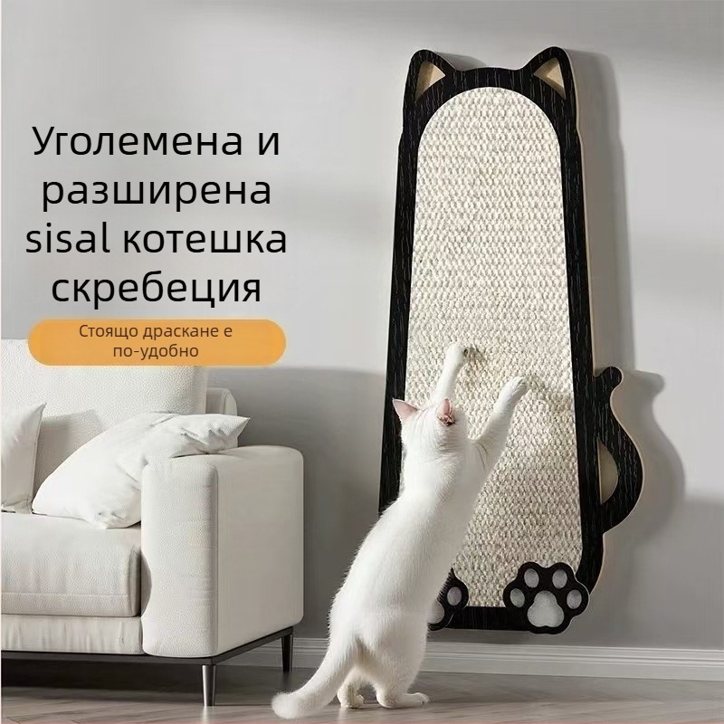 Стенно монтирана джутова котешка драскаща дъска, стил карикатура, защита на дивана, марка Chong Duoduo
