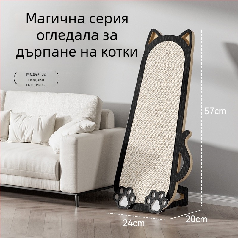 Стенно монтирана джутова котешка драскаща дъска, стил карикатура, защита на дивана, марка Chong Duoduo
