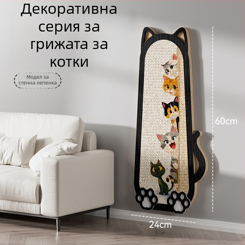 Стенно монтирана джутова котешка драскаща дъска, стил карикатура, защита на дивана, марка Chong Duoduo