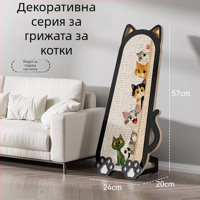 Стенно монтирана джутова котешка драскаща дъска, стил карикатура, защита на дивана, марка Chong Duoduo