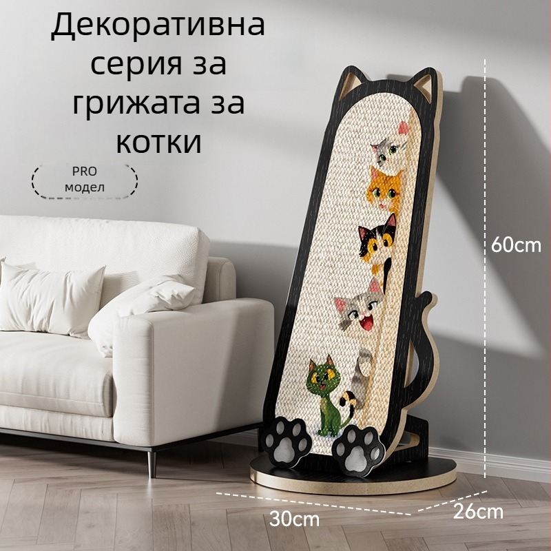 Стенно монтирана джутова котешка драскаща дъска, стил карикатура, защита на дивана, марка Chong Duoduo
