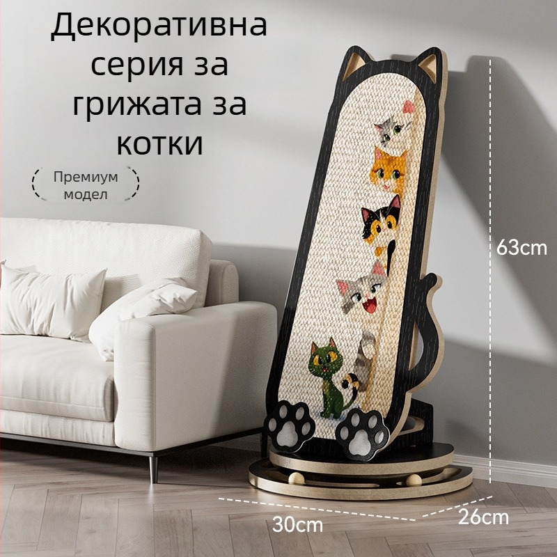 Стенно монтирана джутова котешка драскаща дъска, стил карикатура, защита на дивана, марка Chong Duoduo