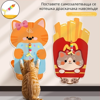 Beifu котешки драскащ стикер за стена, филц, стил карикатура, код 2211, кутия 100 броя
