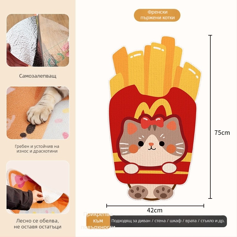Beifu котешки драскащ стикер за стена, филц, стил карикатура, код 2211, кутия 100 броя