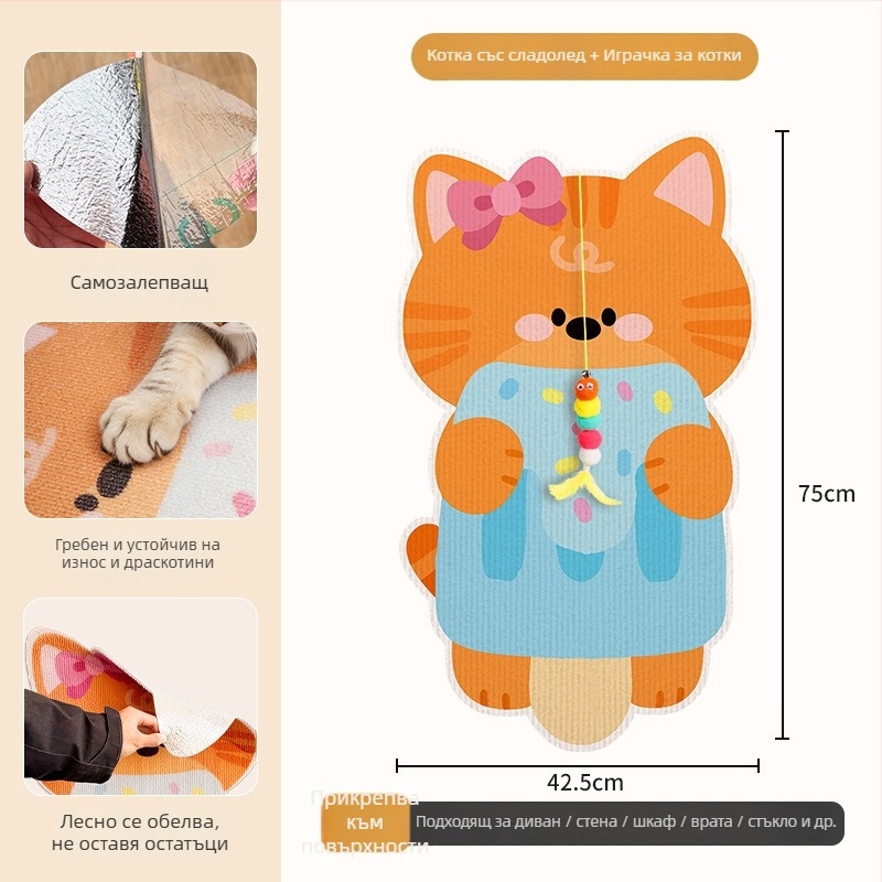 Beifu котешки драскащ стикер за стена, филц, стил карикатура, код 2211, кутия 100 броя