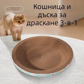 Da da bear Котешка драскаща дъска с гнездо, износоустойчива и устойчива на драскане от гофриран картон, за всички сезони