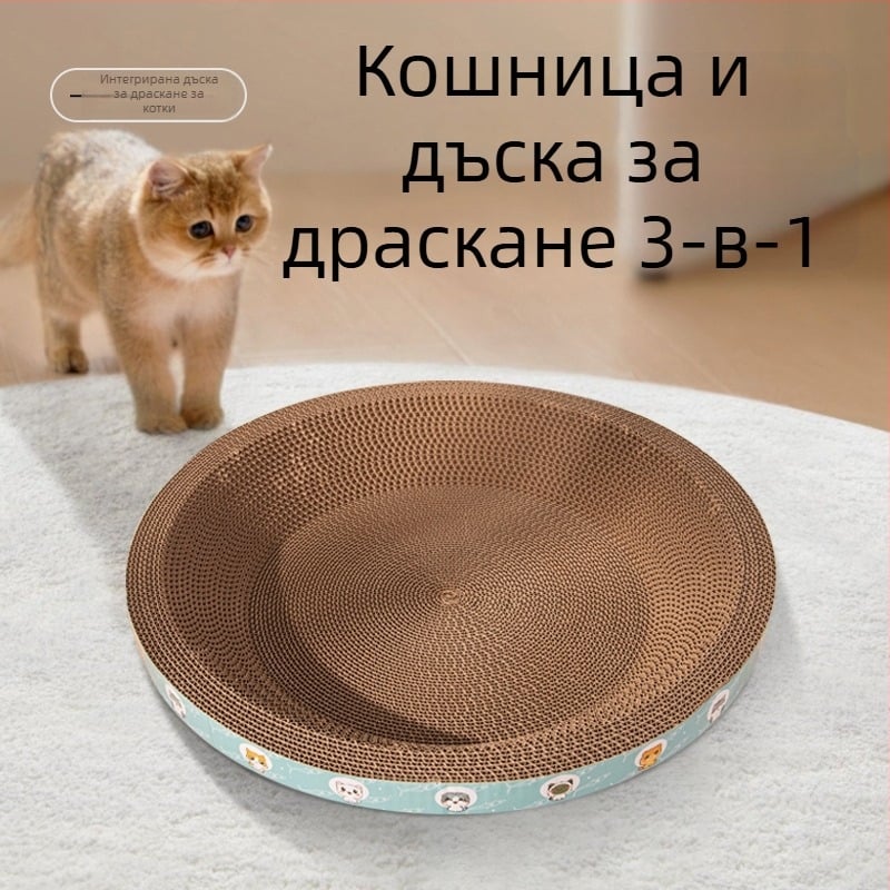 Da da bear Котешка драскаща дъска с гнездо, износоустойчива и устойчива на драскане от гофриран картон, за всички сезони