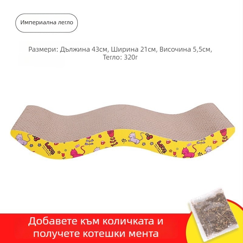 Da da bear Котешка драскаща дъска с гнездо, износоустойчива и устойчива на драскане от гофриран картон, за всички сезони