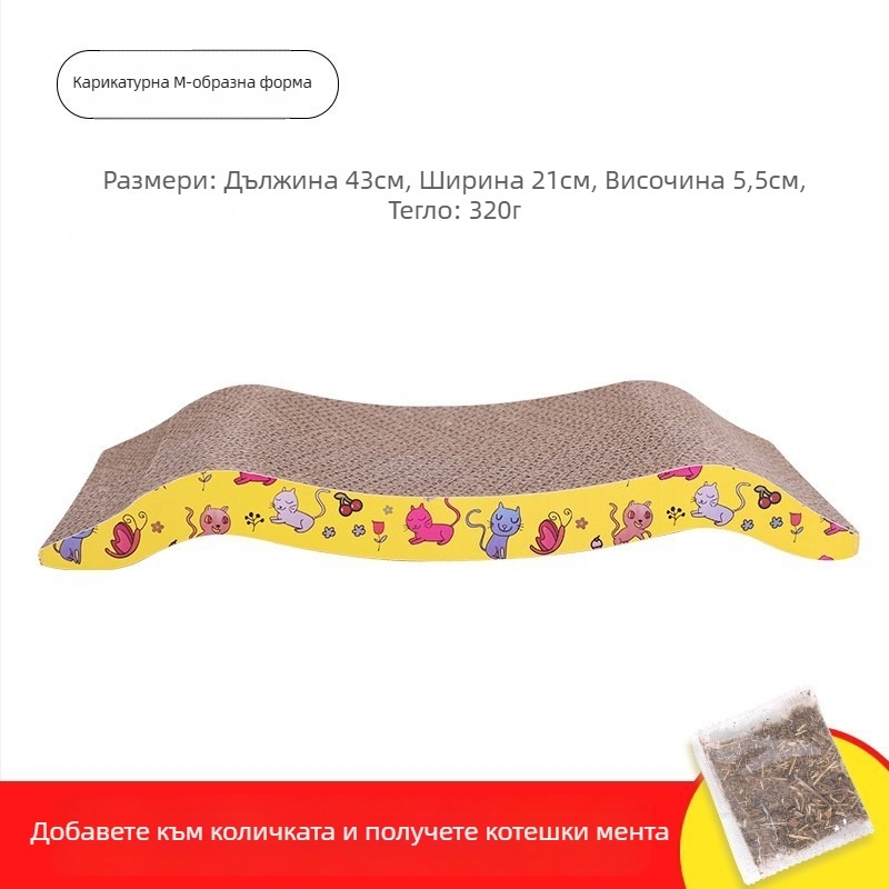 Da da bear Котешка драскаща дъска с гнездо, износоустойчива и устойчива на драскане от гофриран картон, за всички сезони