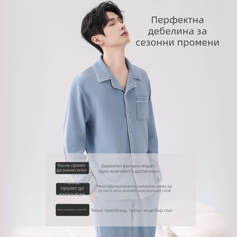 Мъжки пижамен комплект с мъхест флис, дълги ръкави и дълги панталони, яка с ла-пел, 90–95% полиестер, 201–250 г/м², за зима, пролет и есен, луксозен стил