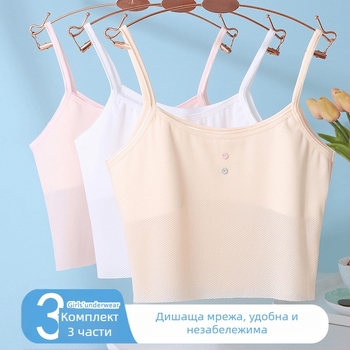 Потник за момичета, дишащ, с мека обработка, 88% найлон, за възраст 7–12 г., подходящ за всички сезони