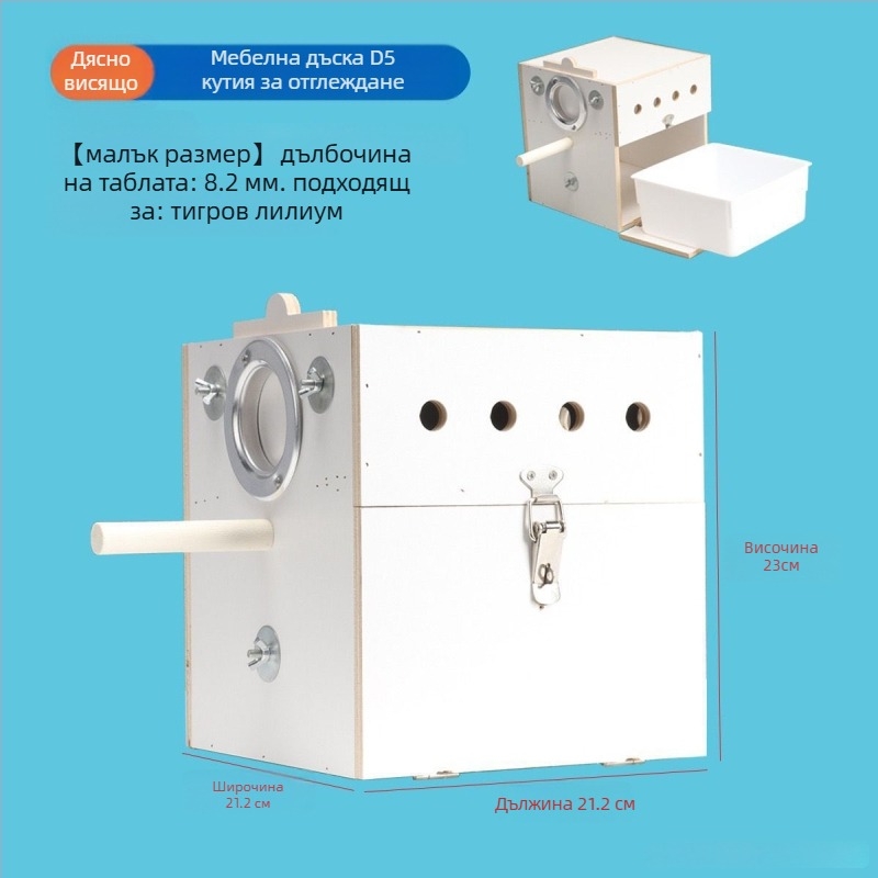 Вертикална кутия за развъждане на папагали с гнездо, пластмасова, марка Shengbangrong, модел AL, пряко през граници