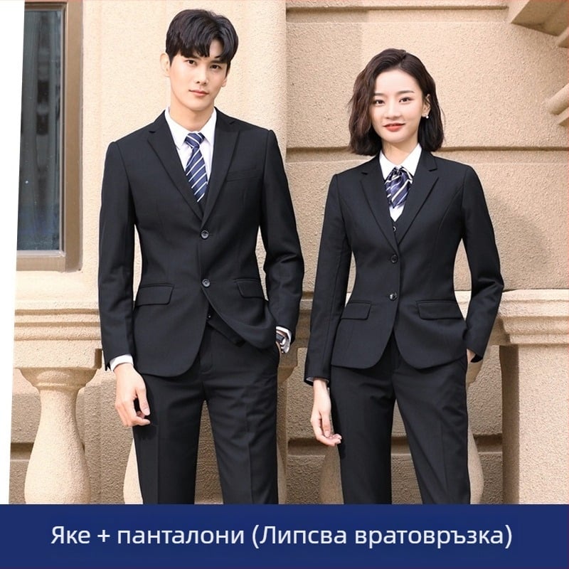 Унисекс бизнес костюм със стояща яка, тесен силует и плат от памучно-ацетатна смес