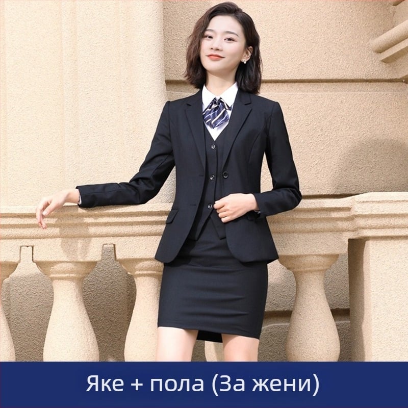 Унисекс бизнес костюм със стояща яка, тесен силует и плат от памучно-ацетатна смес