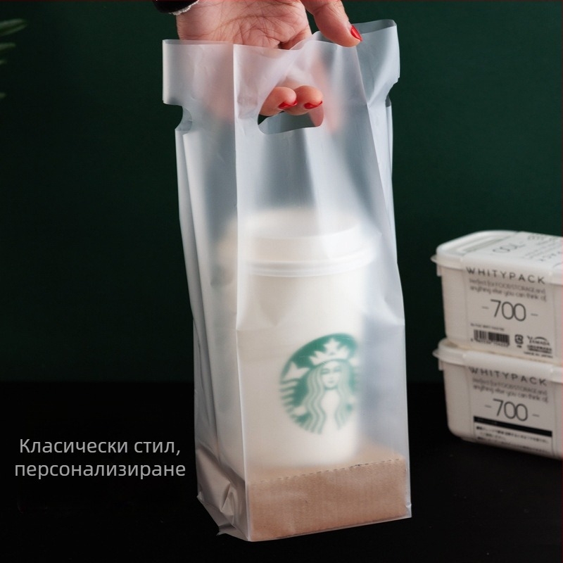Чанта за чаши за напитки, двойно-слойна конструкция, подходяща за 1–4 чаши, опции за поднос: хартиен или бял