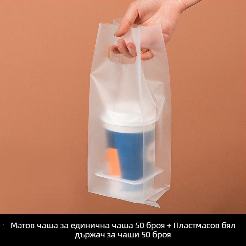 Чанта за чаши за напитки, двойно-слойна конструкция, подходяща за 1–4 чаши, опции за поднос: хартиен или бял