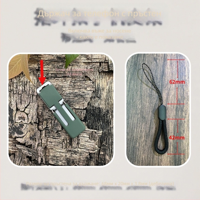 Пръстен държач за телефон, пластмасов, универсален, залепващ гръб