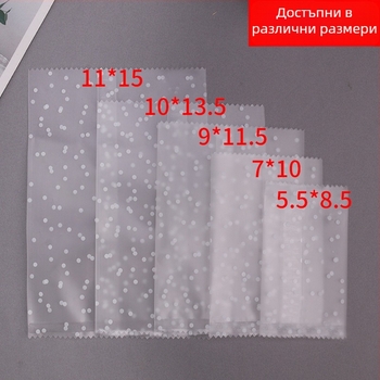 Опаковъчна торба за хлебопекарни с точкова шарка и снежинка, гравюрен печат, машино-затваряща, композитен материал, марка Jirui