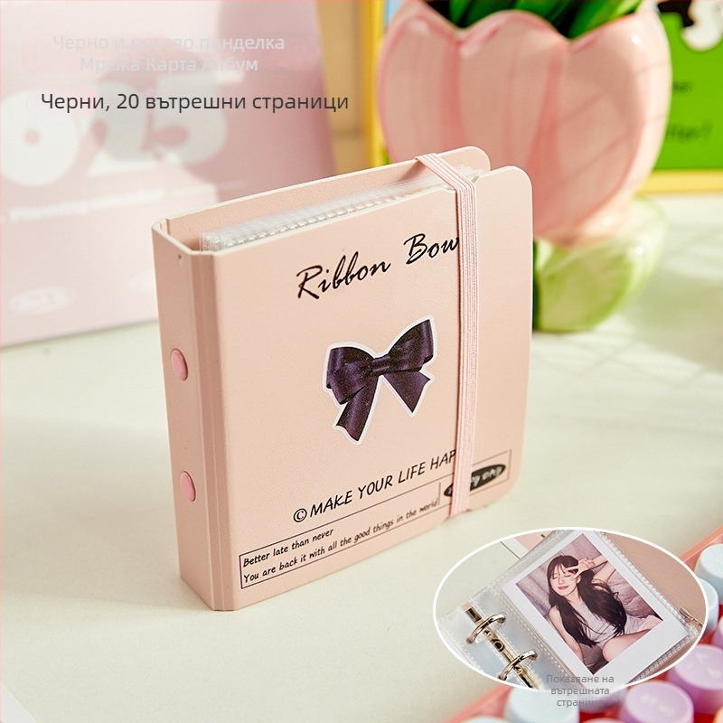 Фотоалбум с подвижни листове, PP корица, 20 страници