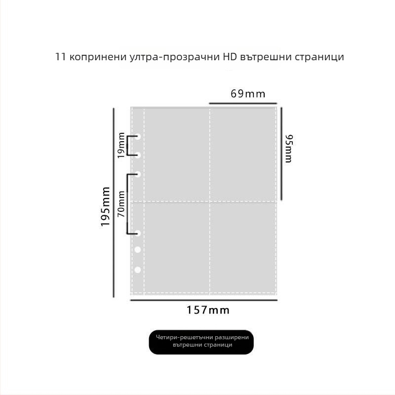 Албум за карти с четири клетки, ретро стил, ултра-здрав корпус, карикатурен стил, корица от крафт хартия
