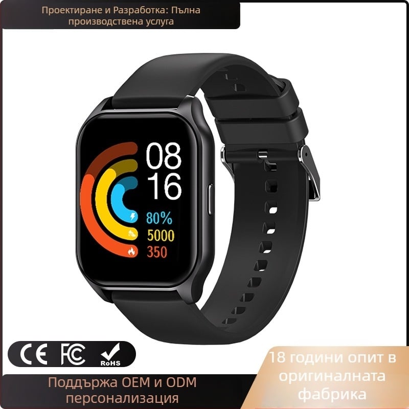 Смарт часовник с Bluetooth разговори, следене на съня и мониторинг на сърдечния ритъм, кислород в кръвта и кръвното налягане (TFT дисплей; живот на батерията 7–14 дни)