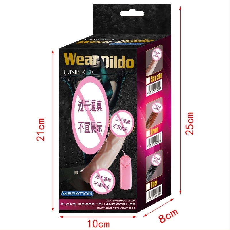 Носима секс играчка за възрастни — Материал: TPE; Марка: Mengmei Guest; Модел: Wear Leather Pants