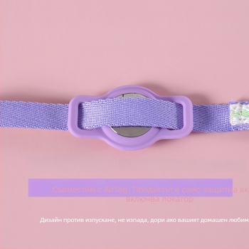 Каишка за проследяване на домашни любимци с предпазен калъф – Bohan, карикатурен стил, плат, универсална съвместимост