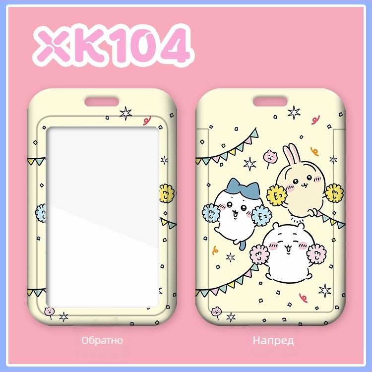 Картодържател Fu detective, ABS, карикатурен стил