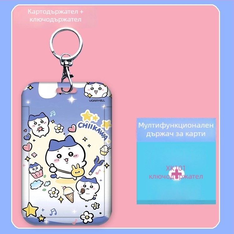 Картодържател Fu detective, ABS, карикатурен стил