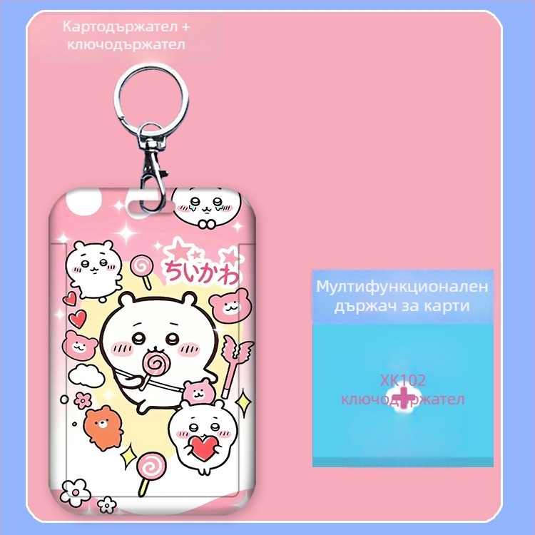 Картодържател Fu detective, ABS, карикатурен стил