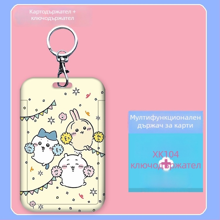 Картодържател Fu detective, ABS, карикатурен стил