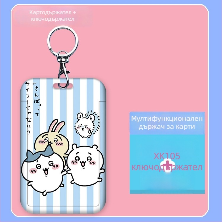 Картодържател Fu detective, ABS, карикатурен стил