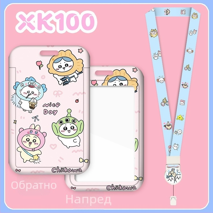 Картодържател Fu detective, ABS, карикатурен стил