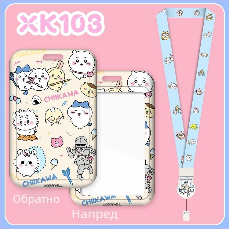 Картодържател Fu detective, ABS, карикатурен стил