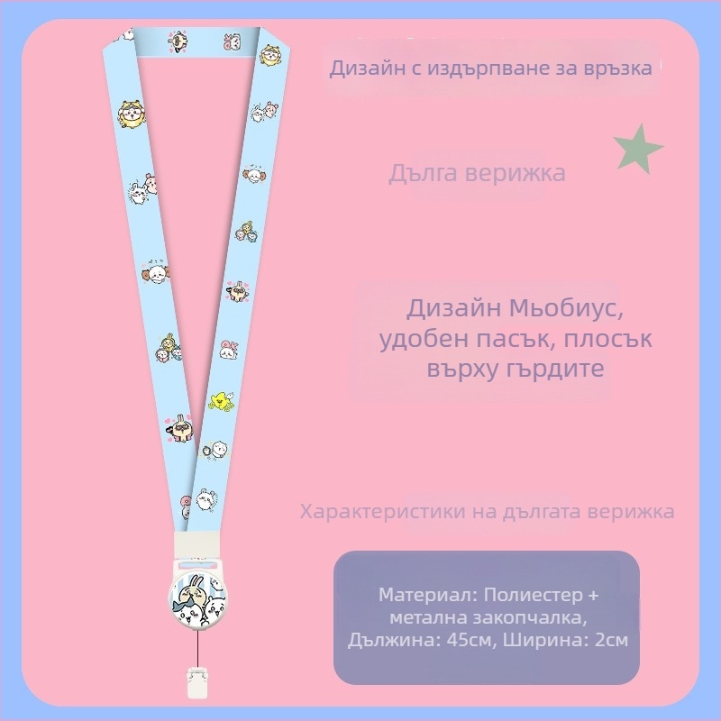 Картодържател Fu detective, ABS, карикатурен стил