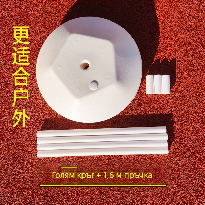 PVC база за балони със сваляща се опора за сватбени декорации | Материал: PVC; Опаковка: картон; Без персонализация; За сватби