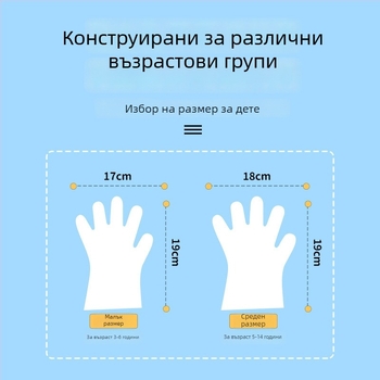 Еднократни полиетиленови ръкавици, прозрачни, с регулярна дебелина, персонализирано лого
