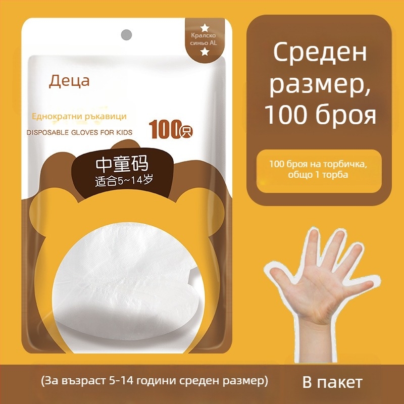 Еднократни полиетиленови ръкавици, прозрачни, с регулярна дебелина, персонализирано лого