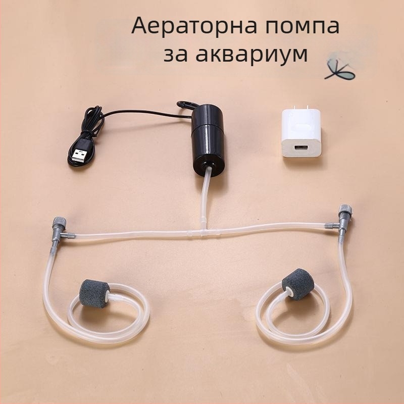 Аквариумна кислородна помпа с германско качество — изключително тих апарат за обогатяване на кислорода, домашно използване, за малки риби